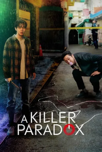 Постер A Killer Paradox