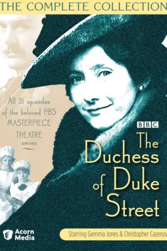ملصق The Duchess of Duke Street