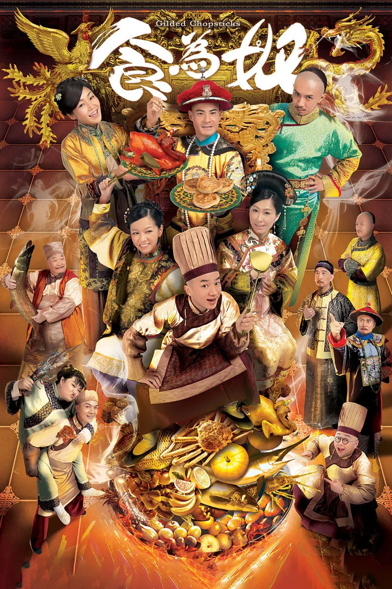 Gilded Chopsticks posteri