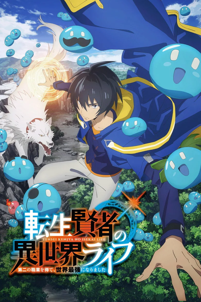 póster de My Isekai Life: I Gained a Second Character Class and Became the Strongest Sage in the World!