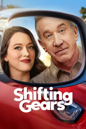 Shifting Gears afişi