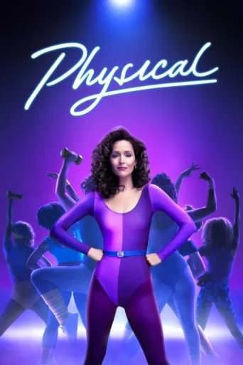 ملصق Physical