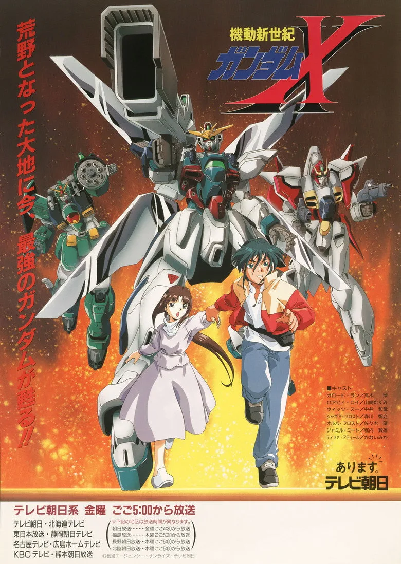 After War Gundam X poster