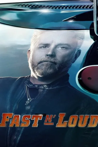 Постер Fast N' Loud