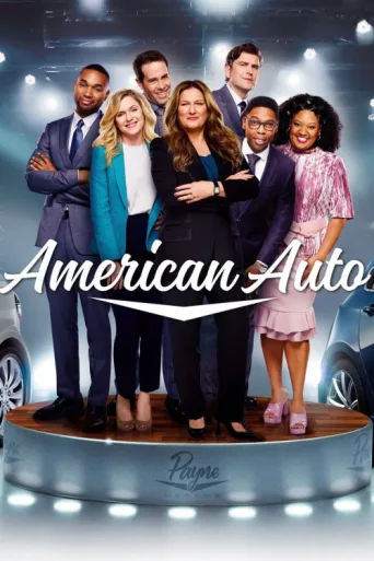 ملصق American Auto