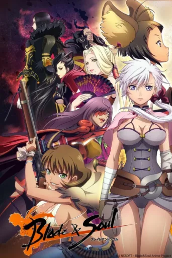 Постер Blade and Soul