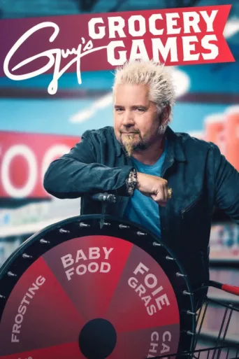 ملصق Guy's Grocery Games
