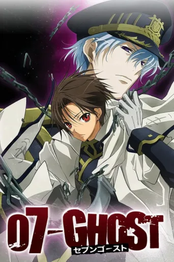 Poster for 07-Ghost
