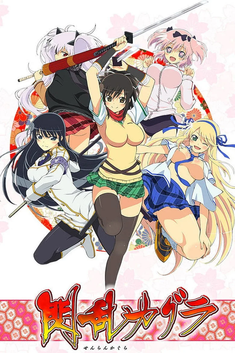 Senran Kagura: Ninja Flash poster