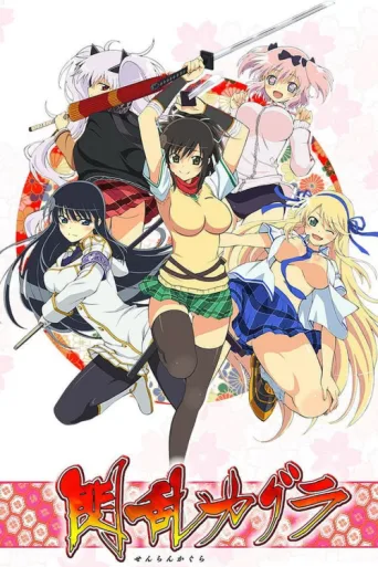 Постер Senran Kagura: Ninja Flash