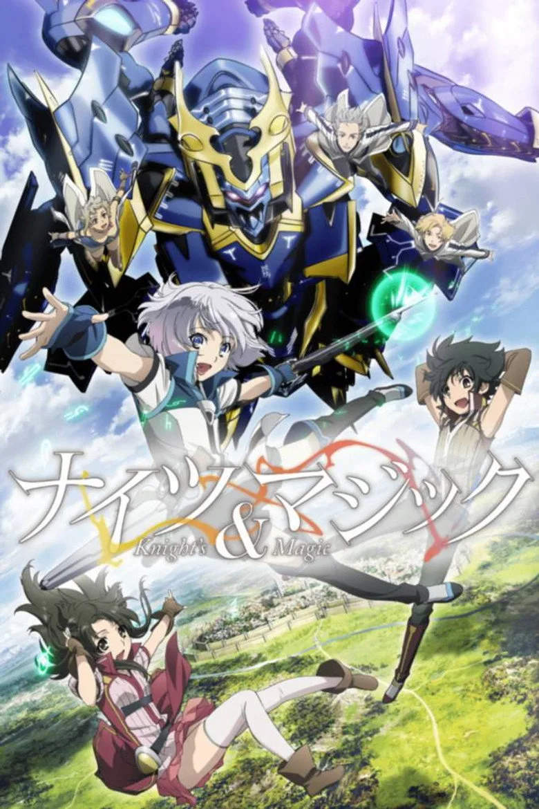 ملصق Knight's & Magic