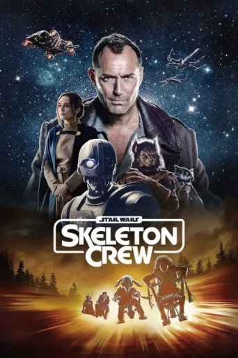 Постер Star Wars: Skeleton Crew