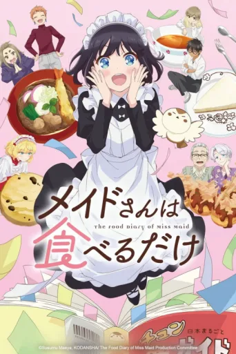 ملصق The Food Diary of Miss Maid