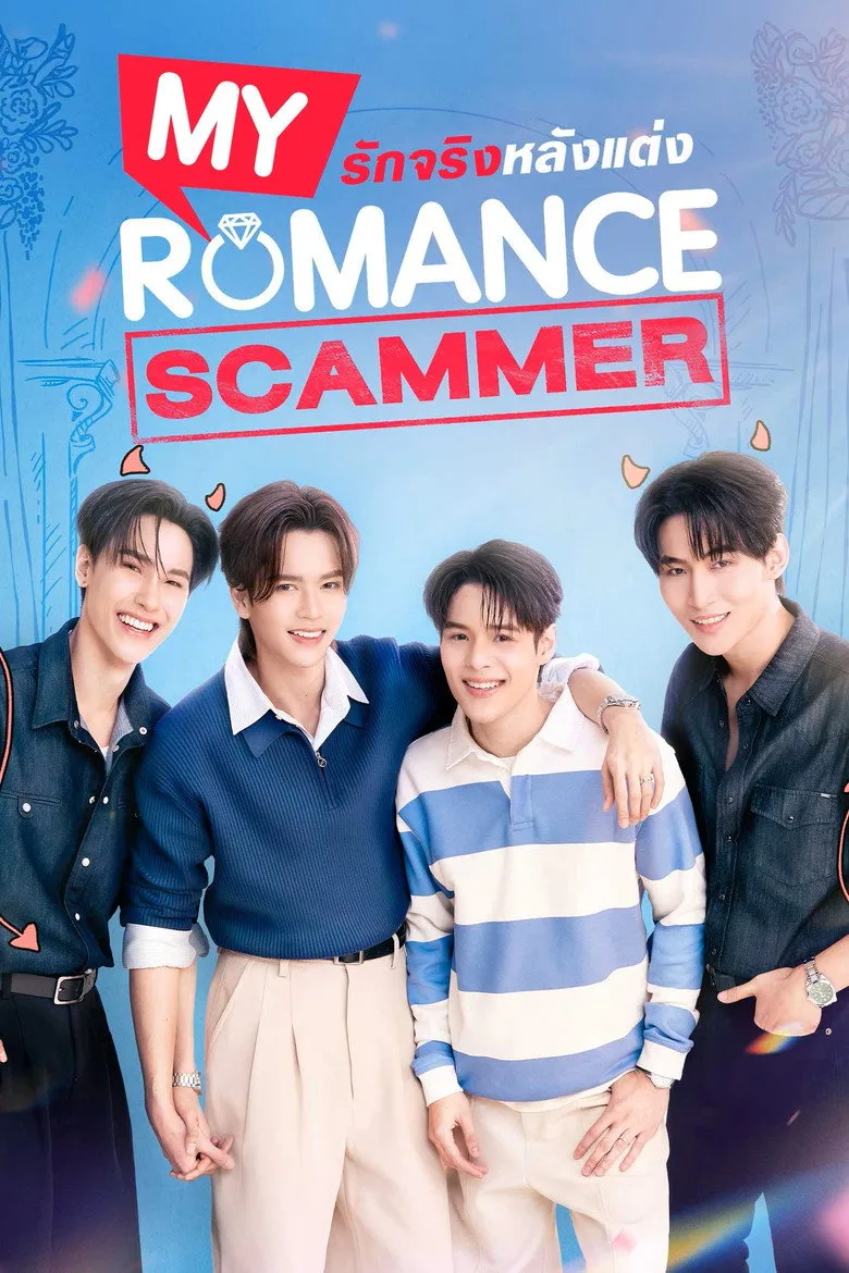 постер My Romance Scammer