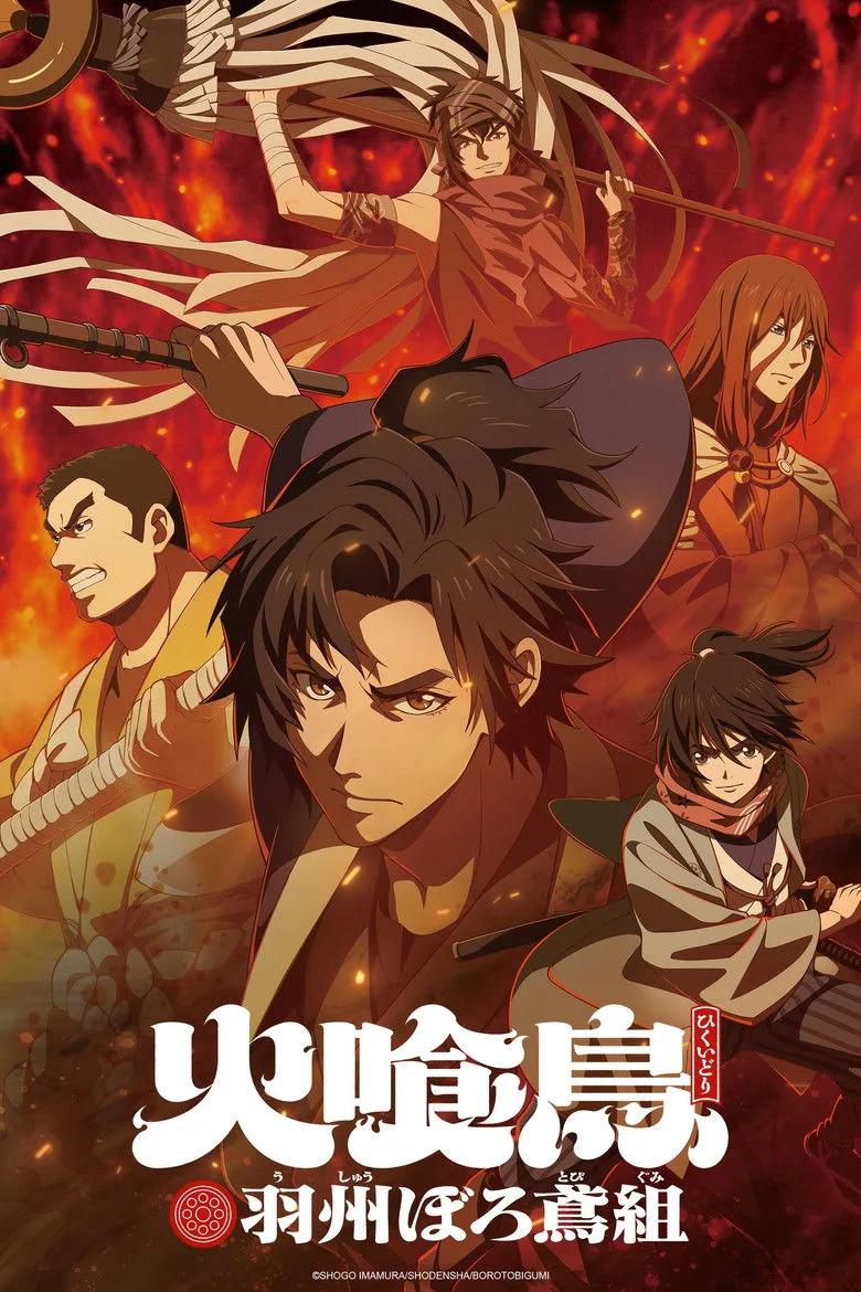 Oedo Fire Slayer -The Legend of Phoenix- posteri