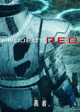 Póster de PROJECT R.E.D.