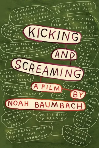 Постер Kicking and Screaming