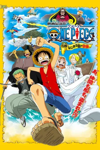 Póster de One Piece Movie 2: Nejimaki-jima no Daibouken