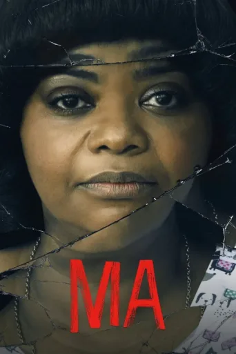 Póster de Ma