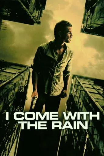 Poster for Yağmurla Gelen