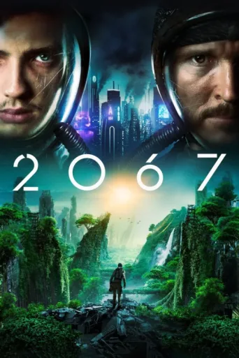 Póster de 2067