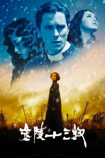 Poster for Savaşın Çiçekleri