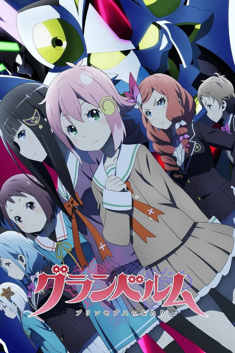 GRANBELM poster