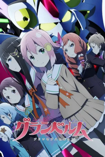 Poster for GRANBELM