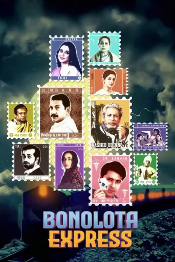 Bonolota Express afişi