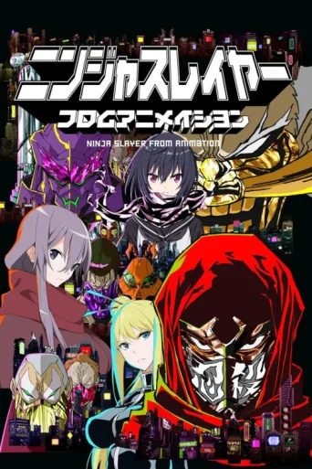 ملصق Ninja Slayer From Animation
