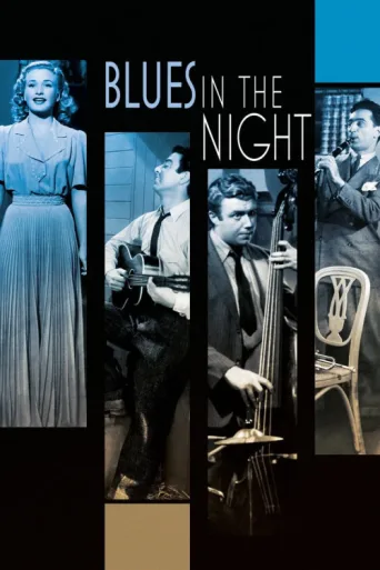 Постер Blues in the Night