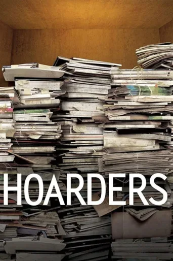 ملصق Hoarders