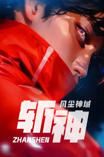Poster for Slay the Gods