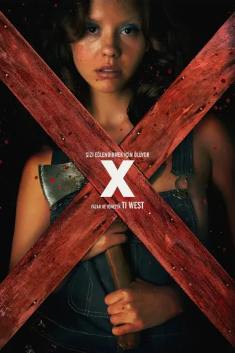 Постер X