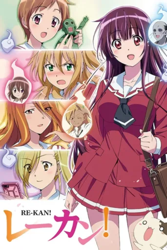 Póster de Re-Kan!