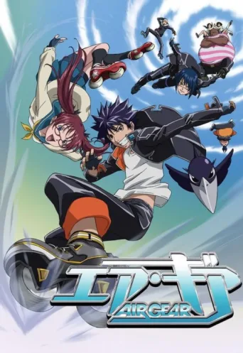 ملصق Air Gear