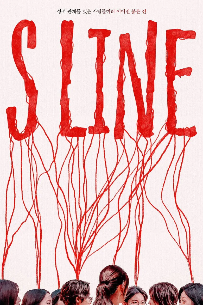 S Line posteri