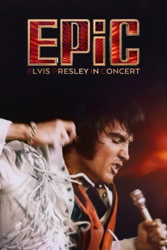 Постер EPiC: Elvis Presley Konserde