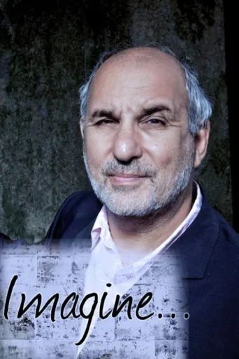 Постер imagine…