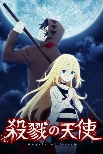 Póster de Angels of Death