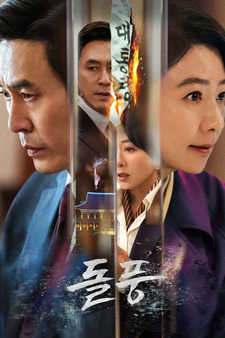 The Whirlwind poster
