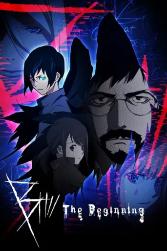 Постер B: The Beginning