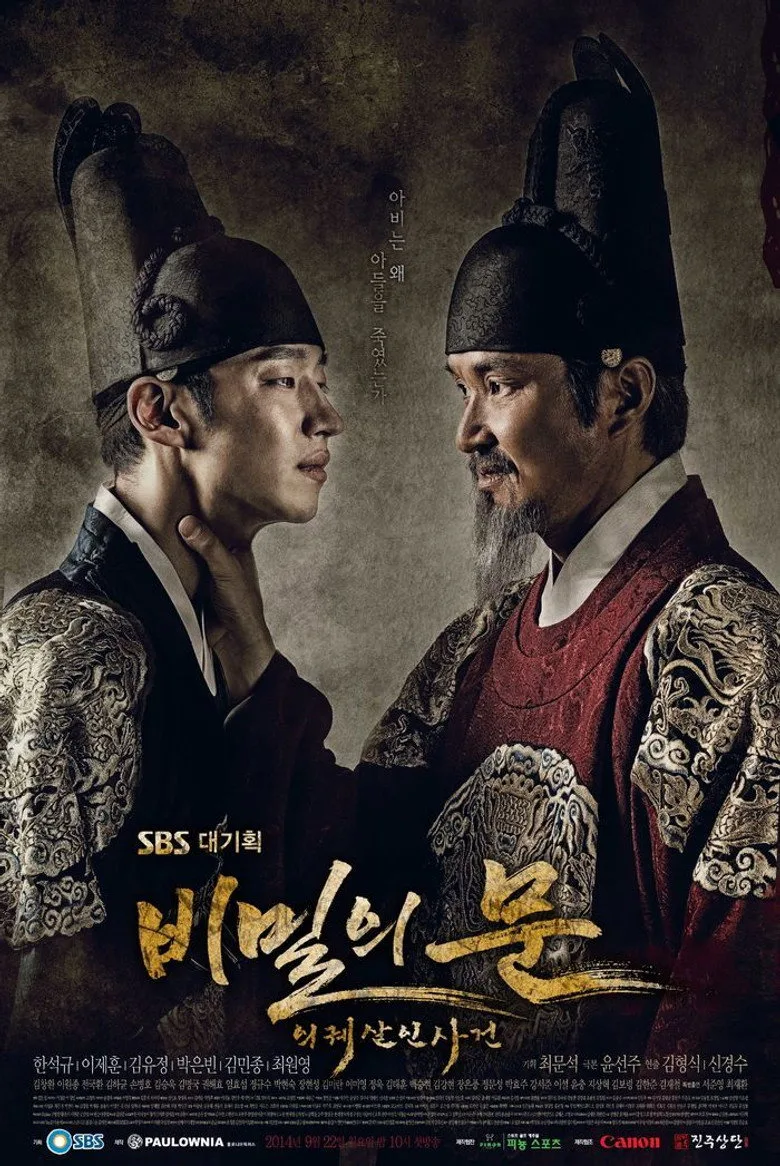 Credit poster