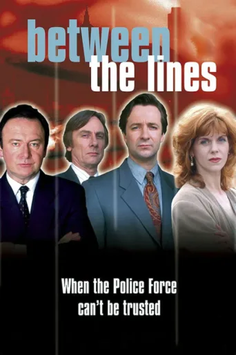 Постер Between the Lines
