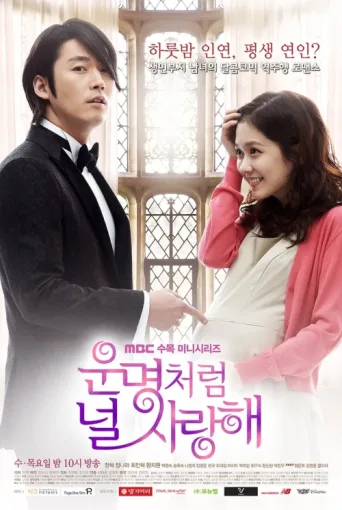 Fated to Love You afişi