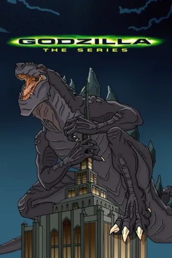 ملصق Godzilla: The Series