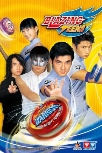 Постер Blazing Teens