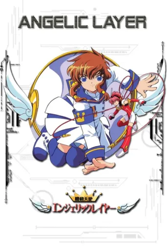 Poster for Battle Doll: Angelic Layer
