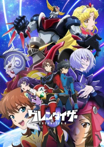 Poster for Grendizer U