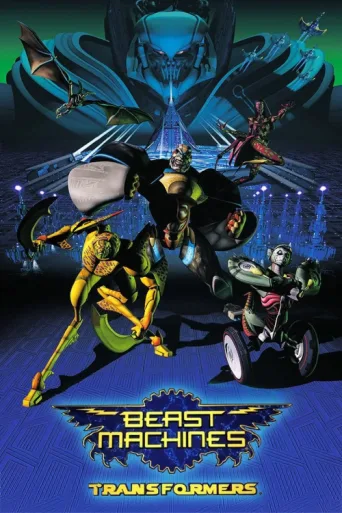 Постер Beast Machines: Transformers